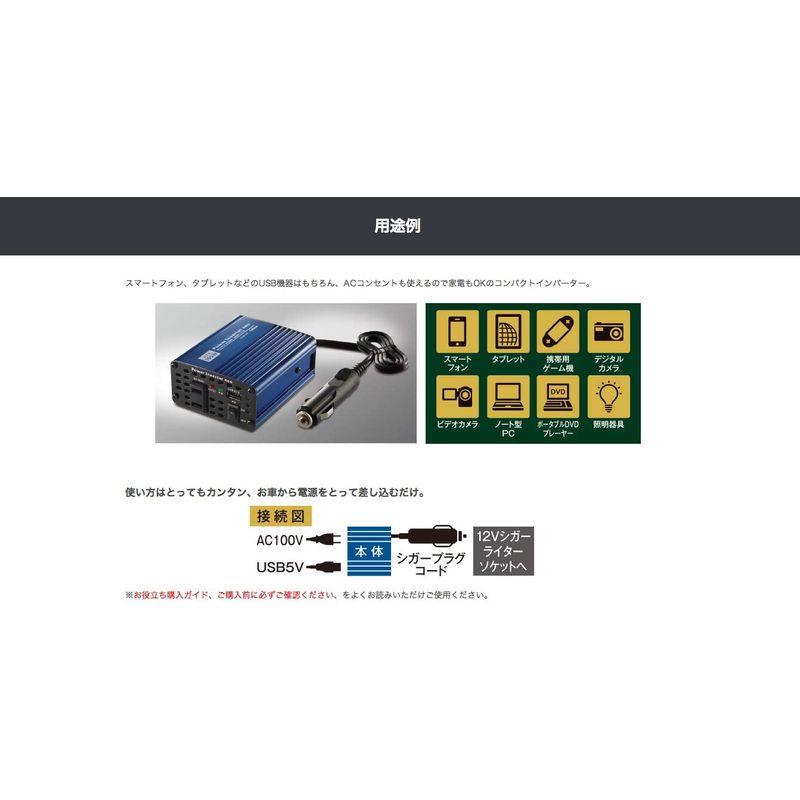 セルスター(CELLSTAR) コンパクトタイプインバーター PI-500 24 AC100V(定格出力400W 最大出力500W) USB 通販 