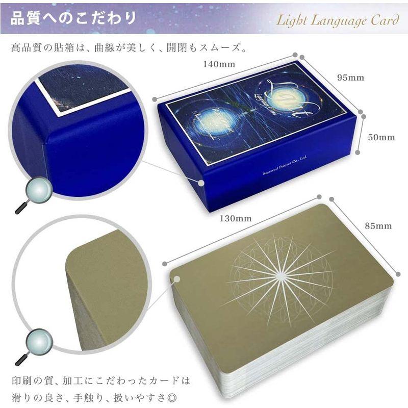 オラクルカード あまね理樺 ライトランゲージカード 日本語解説書付き 日本製 Light Language Card あまね理樺 ライトランゲージカード 日本語解説書付き 日本製 Light Language Card