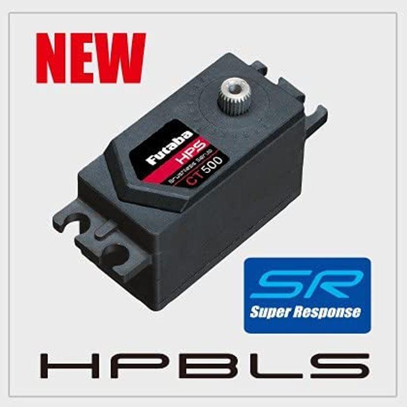 フタバ CT500 ロープロサーボS.BUS方式SRモード対応 フタバ HPS