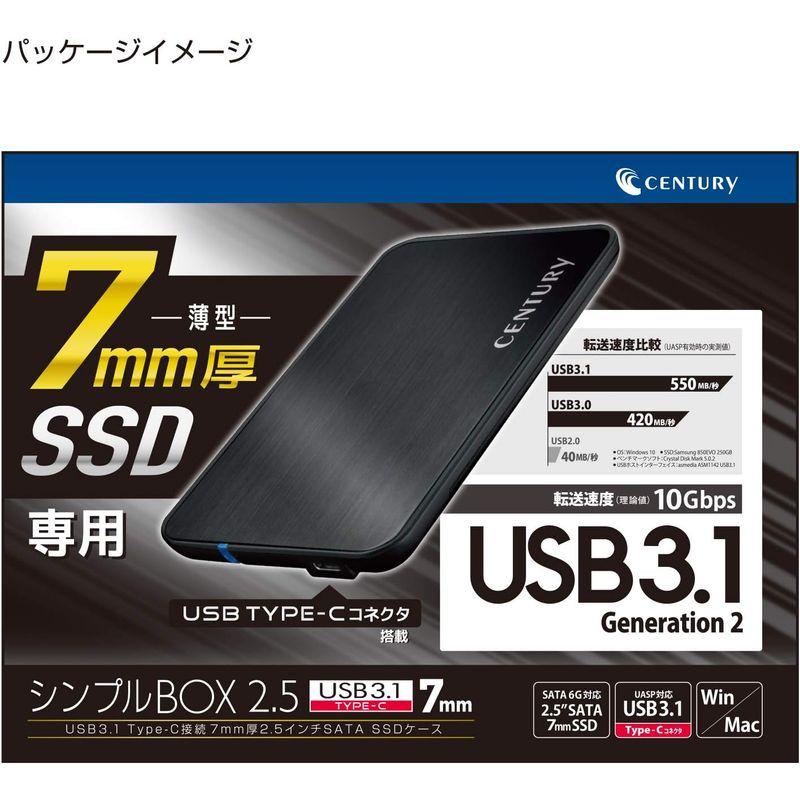 センチュリー USB3.1 Type-C接続 7mm厚 2.5インチ7mm厚SSD専用ケース「シンプルBOX2.5 USB3.1 Type-