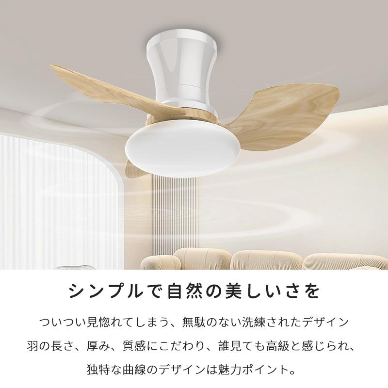 シーリングファンライト led 52W ファン付き4,500lm 150W相当 無階段調