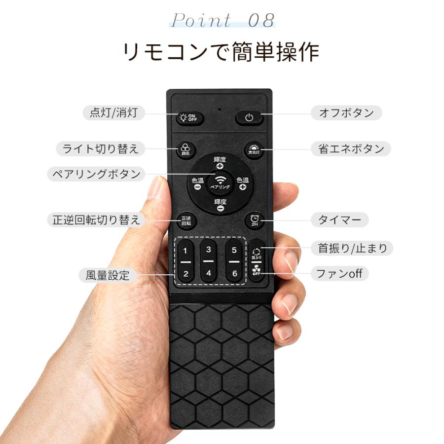 2026年新品 正逆回転 シーリングファンライト led ファン付き照明