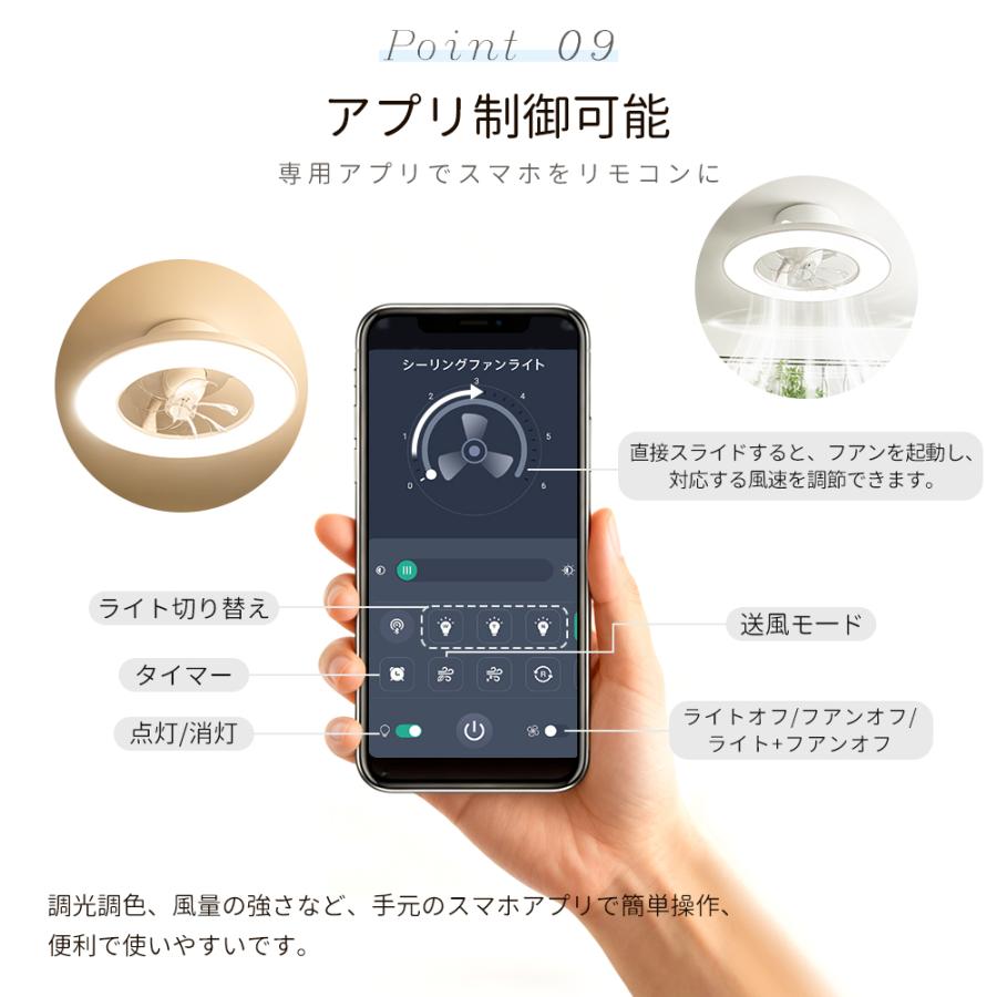 アプリ リモコン対応 シーリングファンライト 天井 照明 8畳 正逆回転 扇風機 2026年新品 正逆回転 シーリングファンライト led ファン付き照明