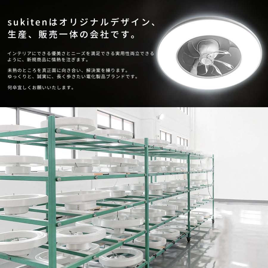 2026年新品 正逆回転 シーリングファンライト led ファン付き照明