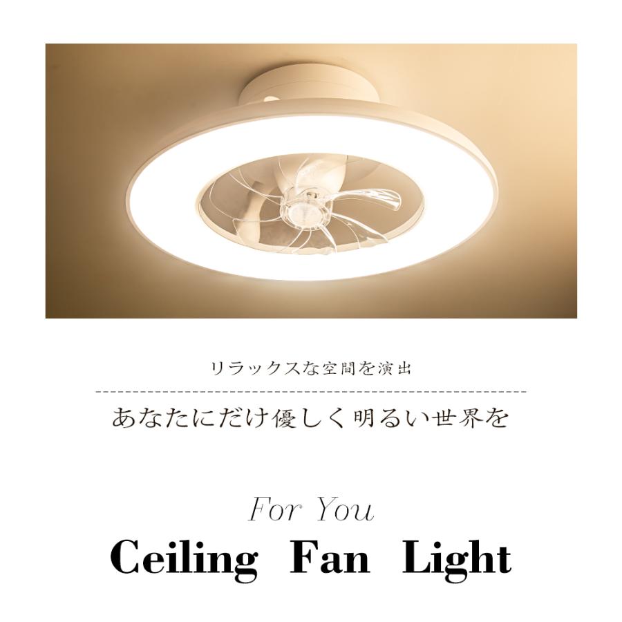 2026年新品 正逆回転 シーリングファンライト led ファン付き照明