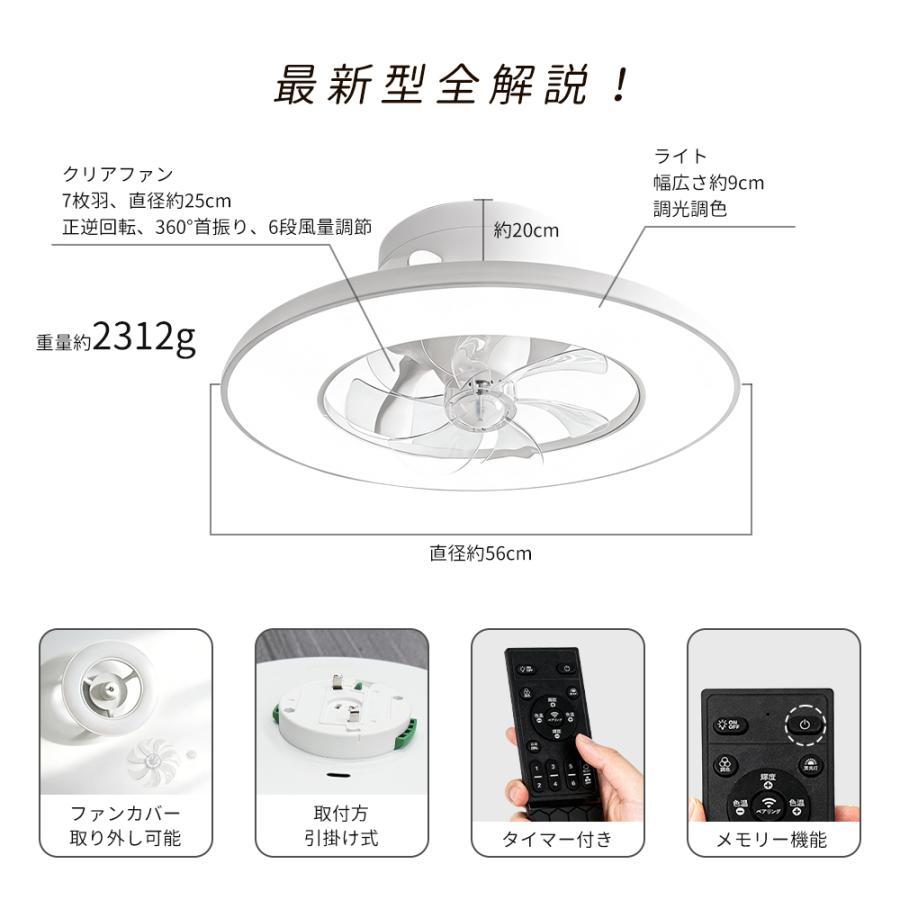 2026年新品 正逆回転 シーリングファンライト led ファン付き照明