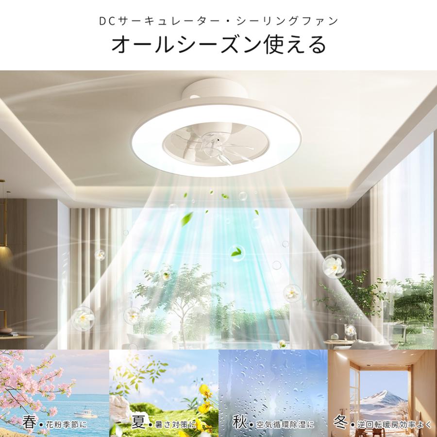 2026年新品 正逆回転 シーリングファンライト led ファン付き照明