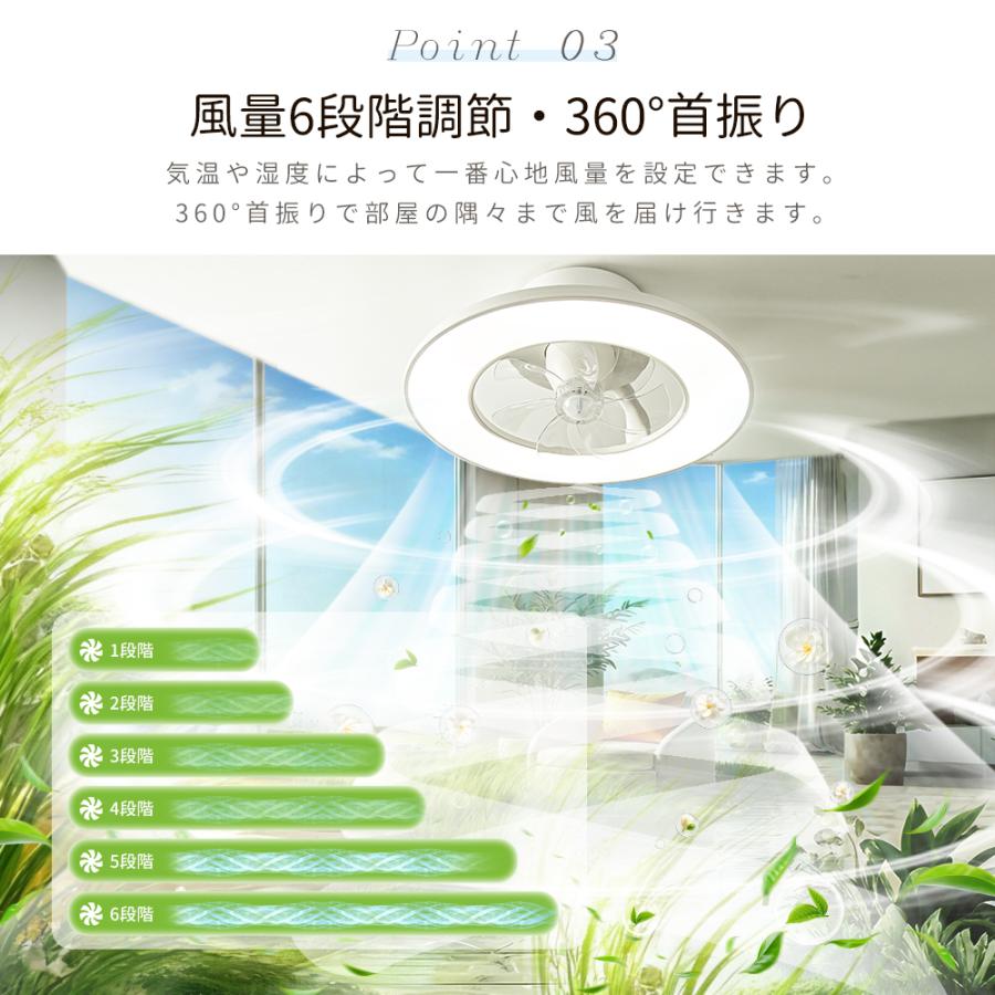 2026年新品 正逆回転 シーリングファンライト led ファン付き照明