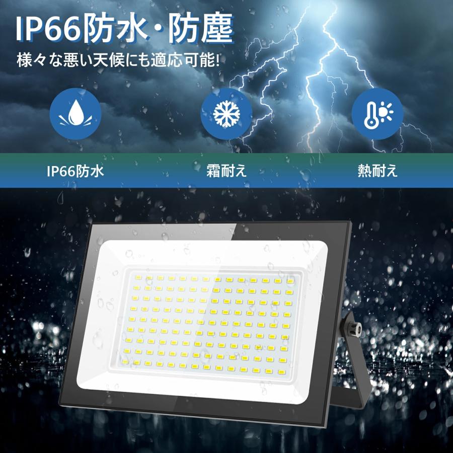 LED 投光器 100W 倉庫照明 防犯灯 駐車場灯 屋外作業 省エネ 100W/15000LM【超爆光 超薄型】投光器led 屋外作業灯 IP66防水 昼光色