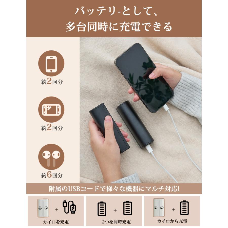 SIMPLE LIFE モバイルバッテリー with 充電式カイロ 【公式通販】
