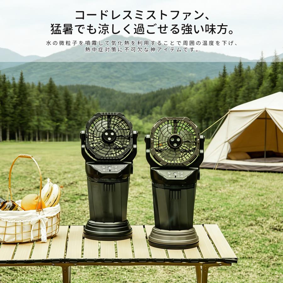 キャンプ扇風機【2026年限定モデル.32000mAh】ミストファン2L 