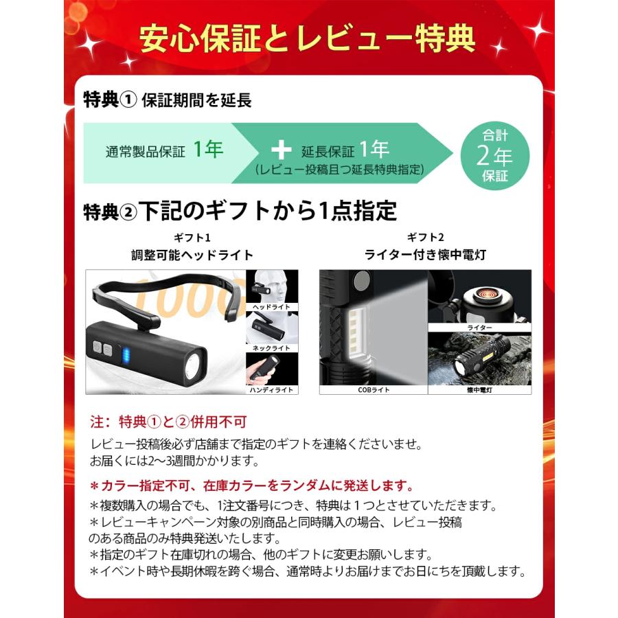 先着時間限定セール】LED投光器充電式 12H連続点灯 作業灯屋外 