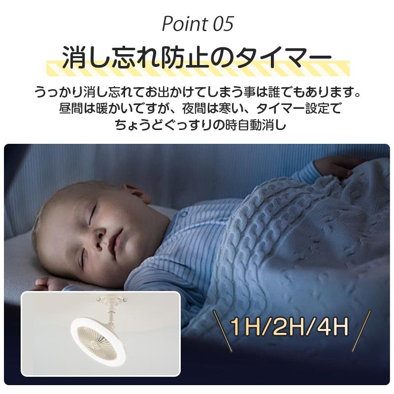 シーリングファンライト 小型 工事と穴開け不要 サーキュレーター30W