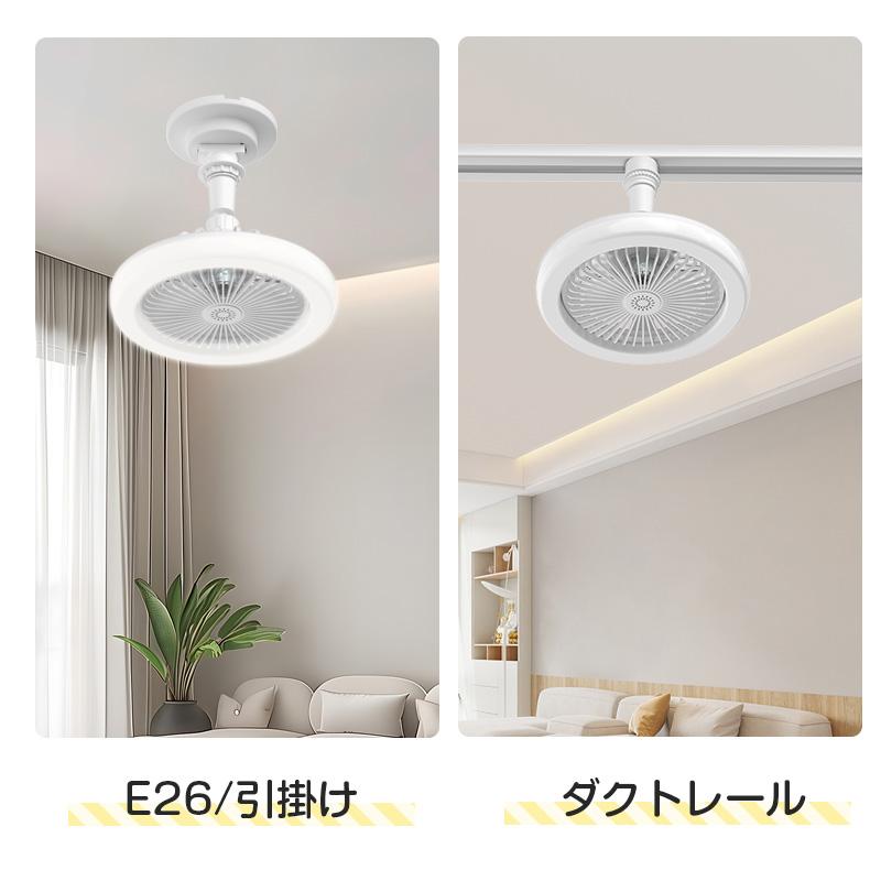 天井ファンライト　シーリングファン　リモコン　照明　サーキュレーター 楽天市場】【1000円引きクーポン配布中】シーリングファンライト