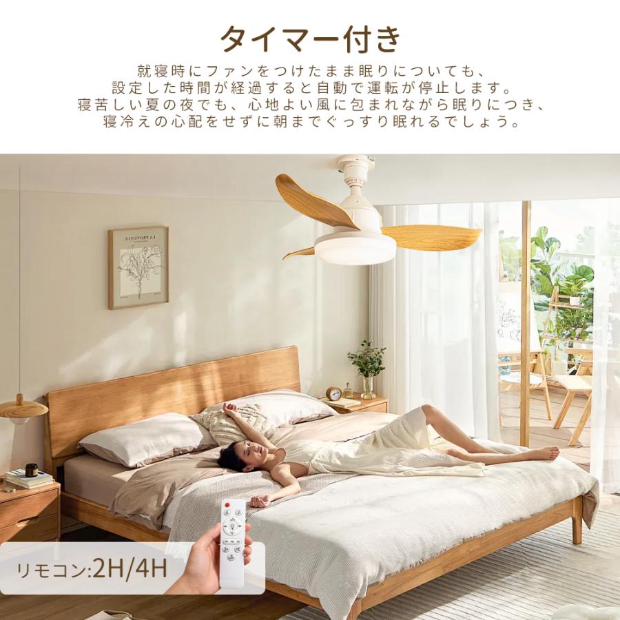 シーリングファンライトLED 【2026限定モデル.小型.大風量】6-8畳