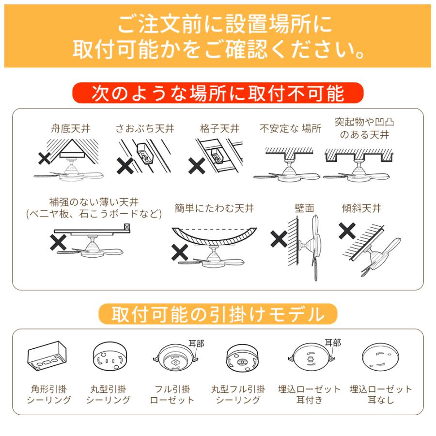 シーリングファンライトLED 【2026限定モデル.小型.大風量】6-8畳