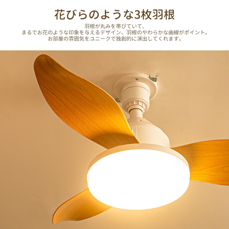 シーリングファンライトLED 【2026限定モデル.小型.大風量】6-8畳