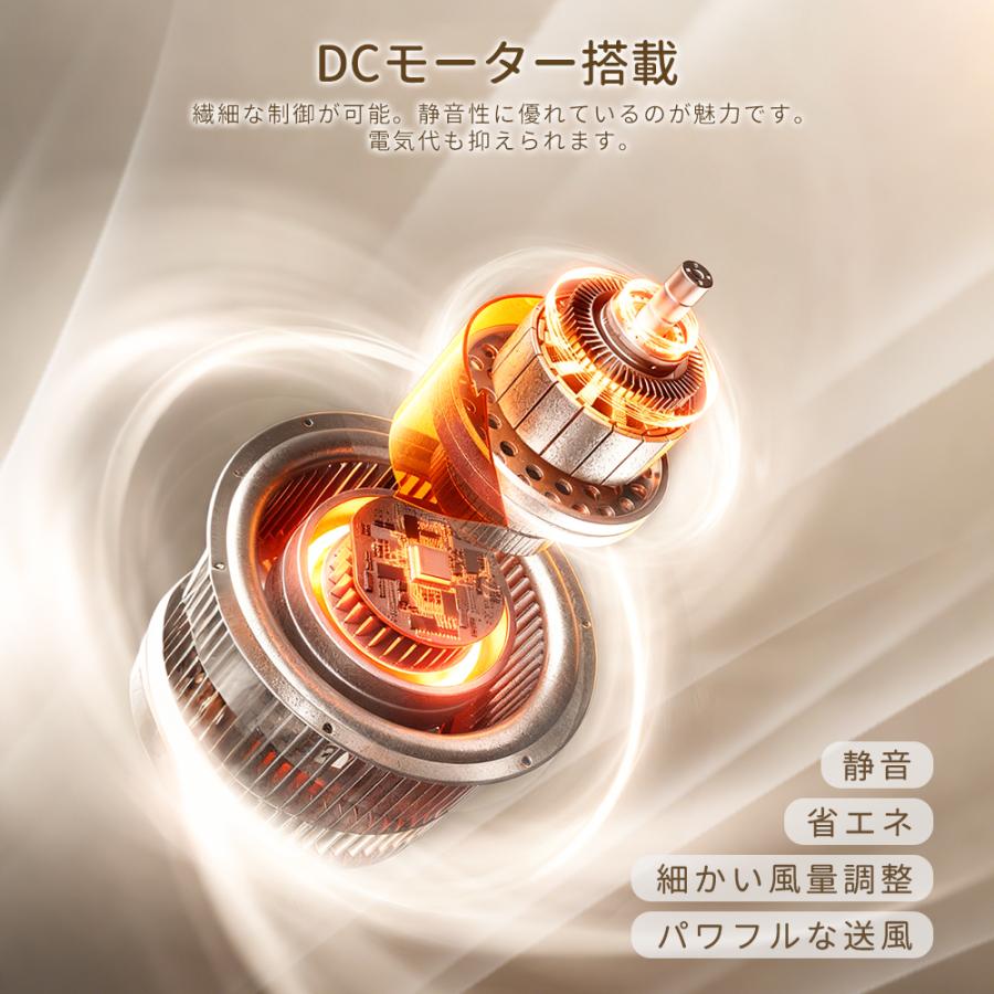 シーリングファンライトLED 【2026限定モデル.小型.大風量】6-8畳