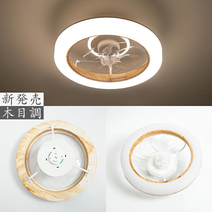 3in1照明.換気.空気循環】シーリングファンライトled 3500lmファン照明