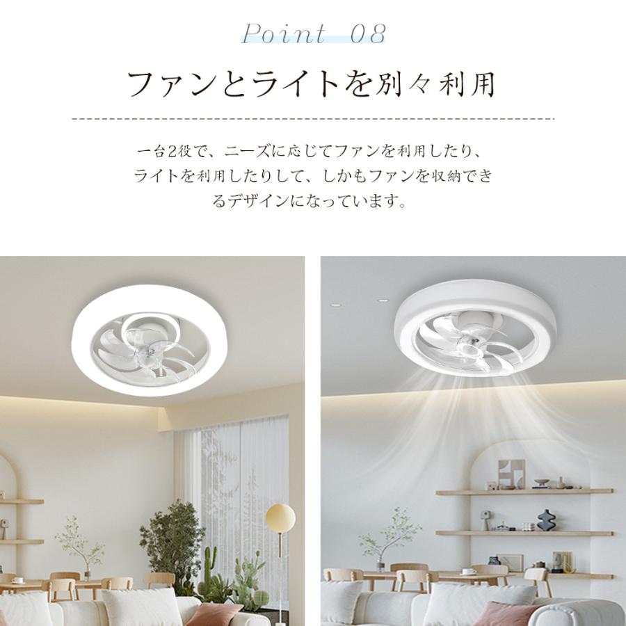 限定2000円クーポン【首振り.正逆回転.暖房活用に】 静音シーリング