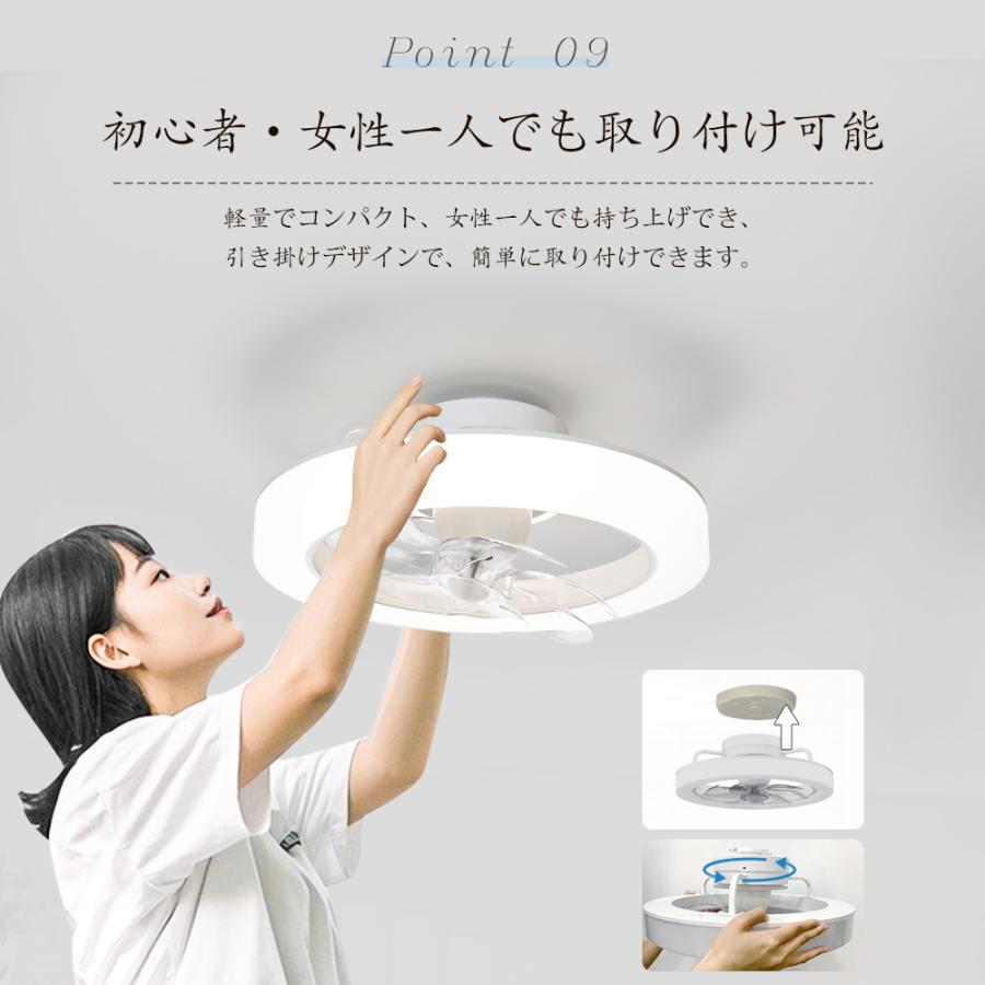 限定2000円クーポン【首振り.正逆回転.暖房活用に】 静音シーリング