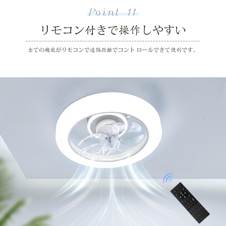 限定2000円クーポン【首振り.正逆回転.暖房活用に】 静音シーリング