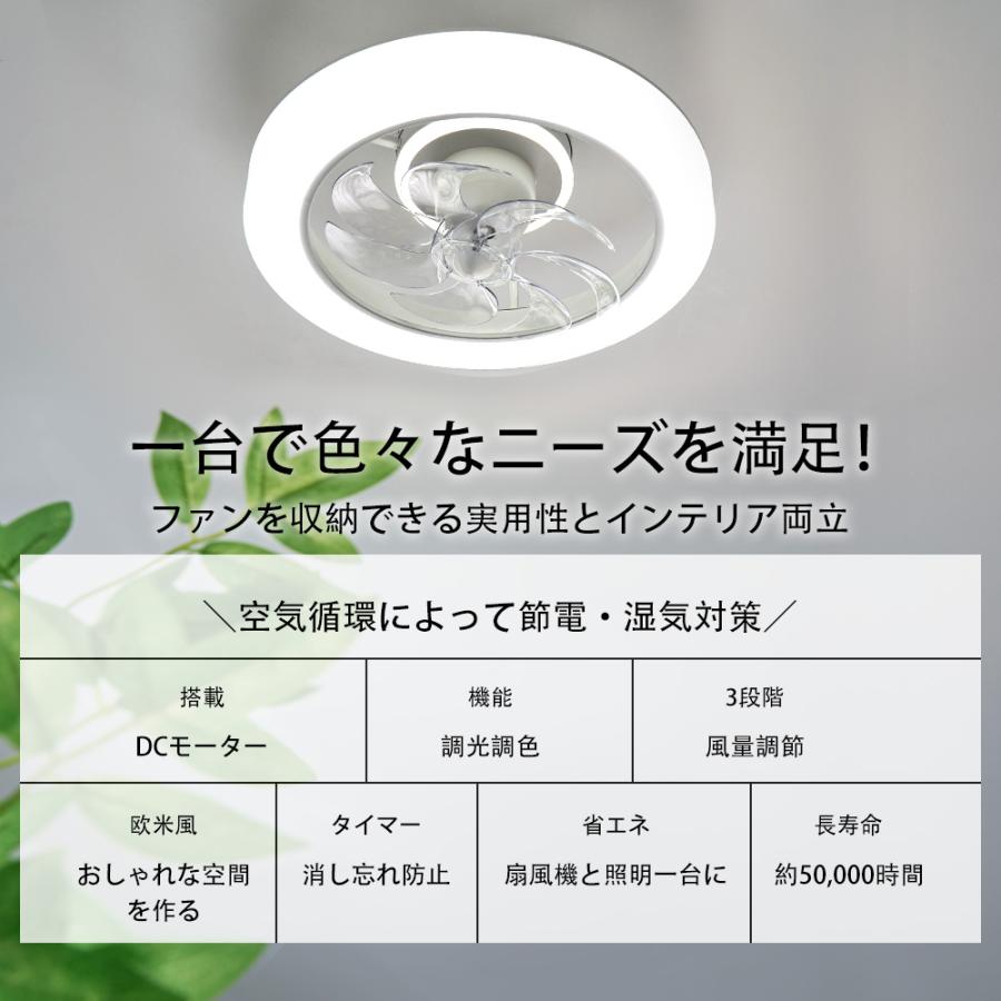 2026 LEDシーリングファンライト 12〜14畳 首振り 風量調節 本日限定クーポンで12800円】首振り.正逆回転 静音シーリングファン
