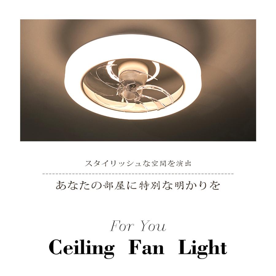本日限定クーポンで12800円】首振り.正逆回転 静音シーリングファン