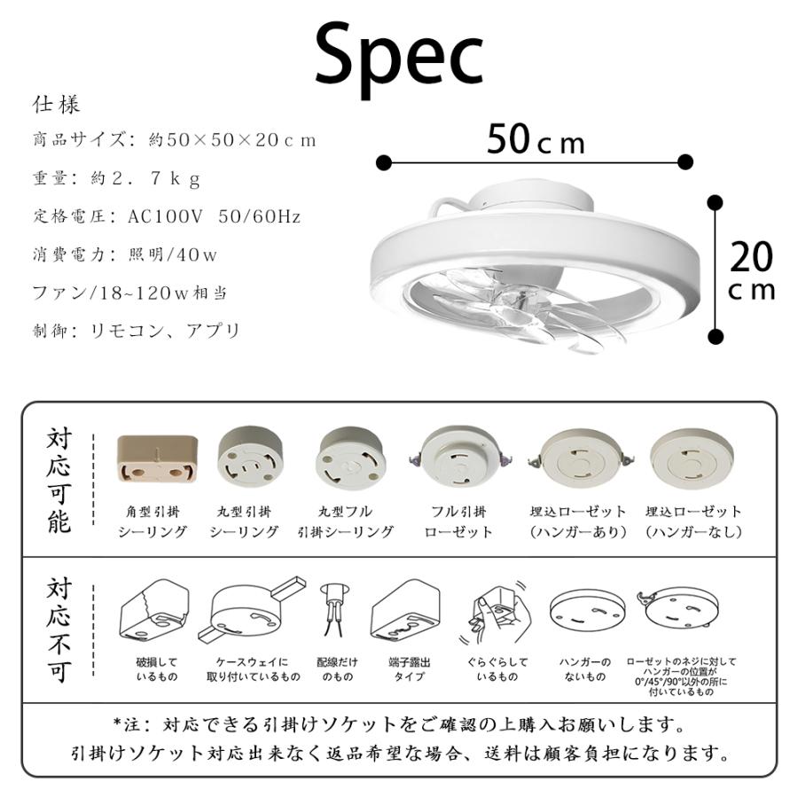 本日限定クーポンで12800円】首振り.正逆回転 静音シーリングファン