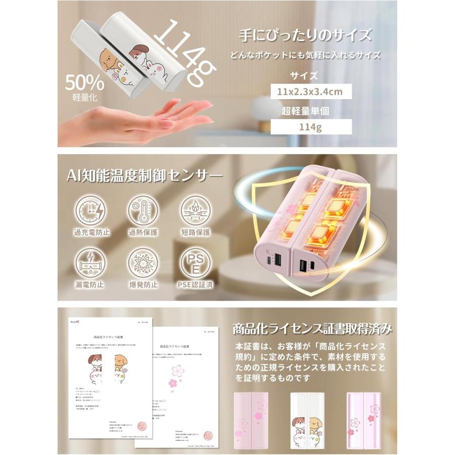 時間限定ピンク 充電式カイロ 2個セット 10000mAh 3秒発熱 3段階温度