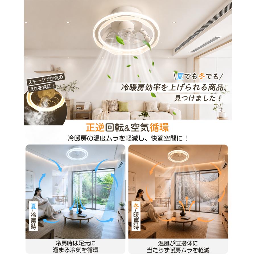 【新品】シーリングファンライト 8〜10畳 ワンタッチ取付 タイマー 正逆回転 2026新作2重アクリル】LED天井シーリングファンライトDCモーター静音