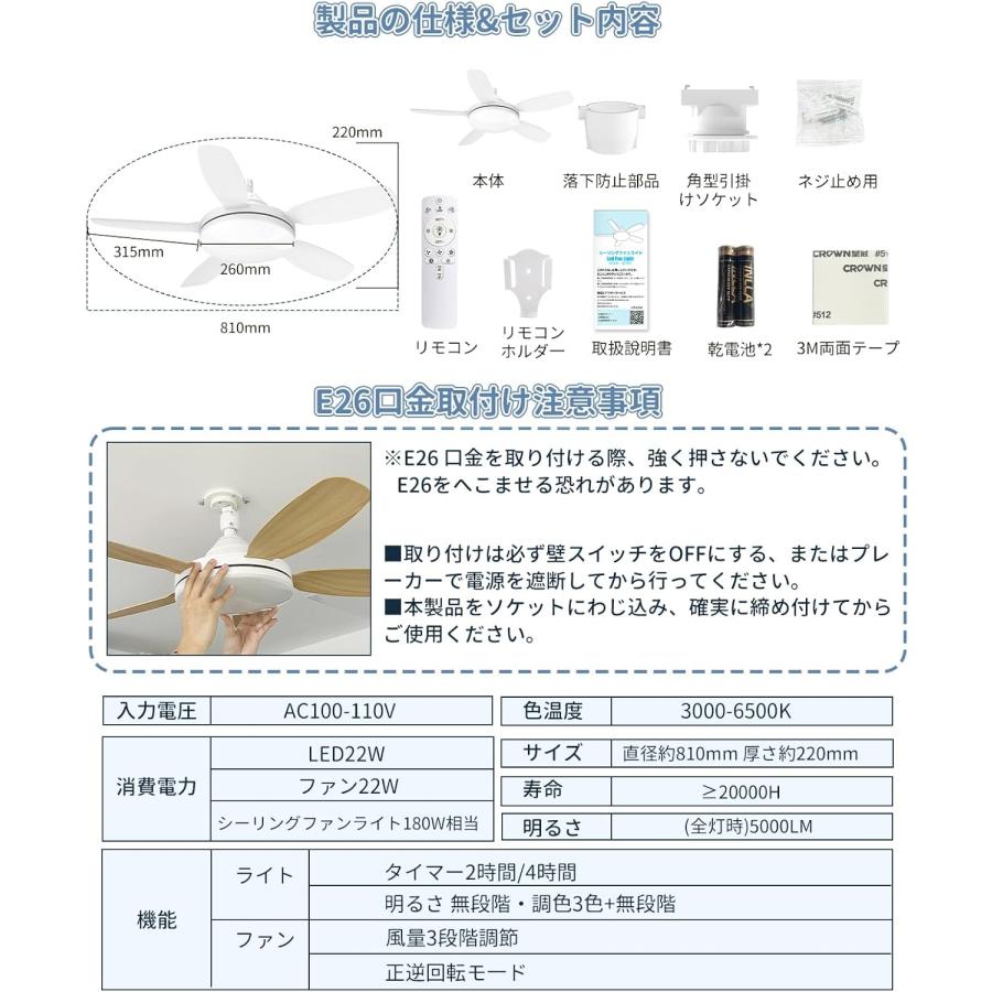 8-10畳 Φ49cm 大光量5000LM 60W ファン付き照明 DCモーター 限定2000円クーポン】シーリングファンライト大型.大風量.正逆回転