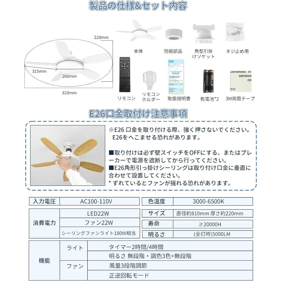 シーリングファンライト【大型.大風量.大光量】5000lm 8~10畳 E26