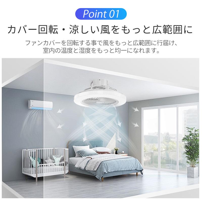 シーリングライト シーリングファン led扇風機 4000lm 天井ライト 照明