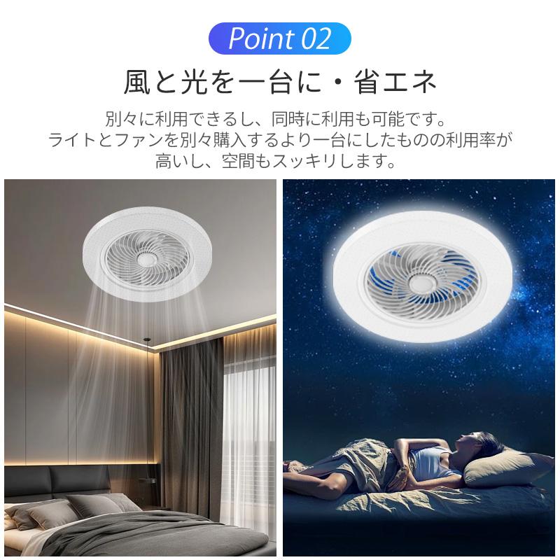 シーリングライト シーリングファン led扇風機 4000lm 天井ライト 照明