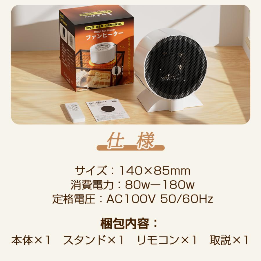 お得な2台セット【2025革新.小型動物.両生類.爬虫類専用】猫犬ファン