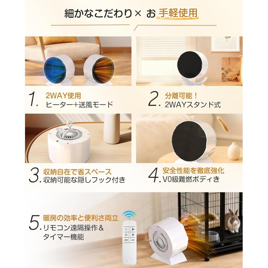 お得な2台 単品3980円【爬虫類小型動物専用】ヒーター 爬虫類ファン