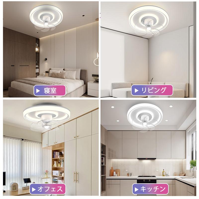 シーリングファンライト led 150W相当 静音 4000lm 扇風機