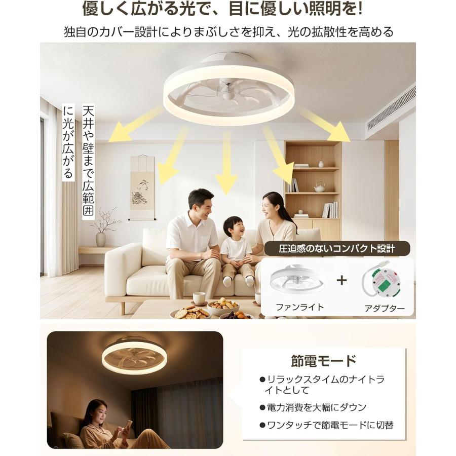 シーリングファンライト【2026新発売.極薄】5000lm 正逆回転 タイマー