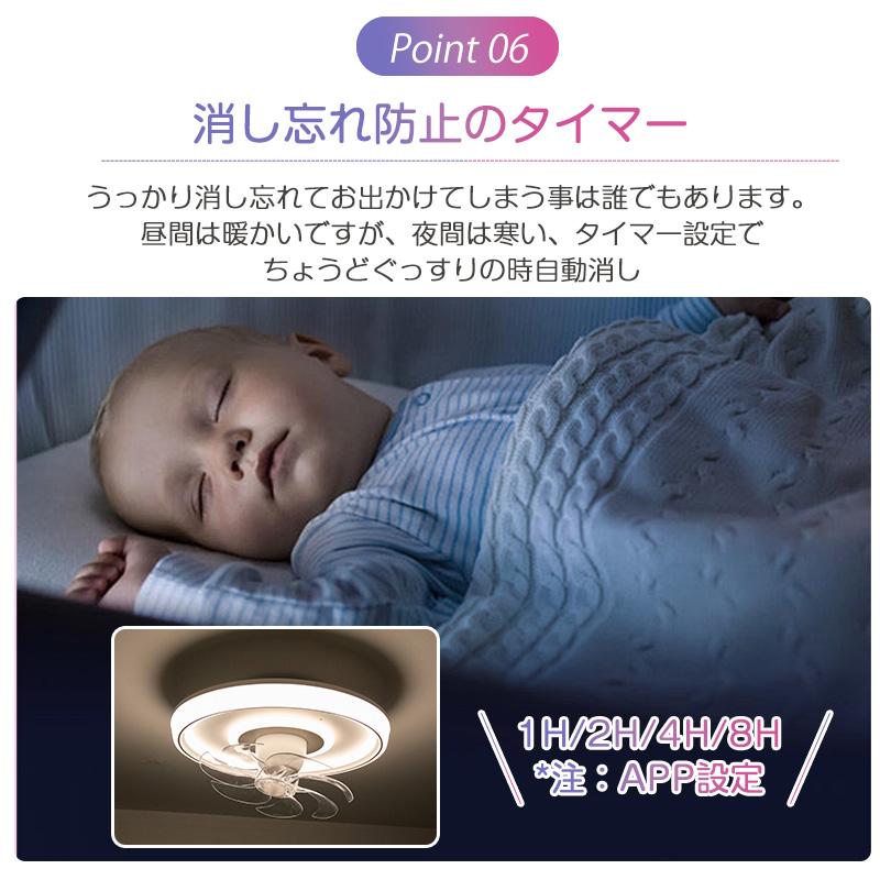 シーリングファンライト led 150W相当 静音 4000lm 扇風機