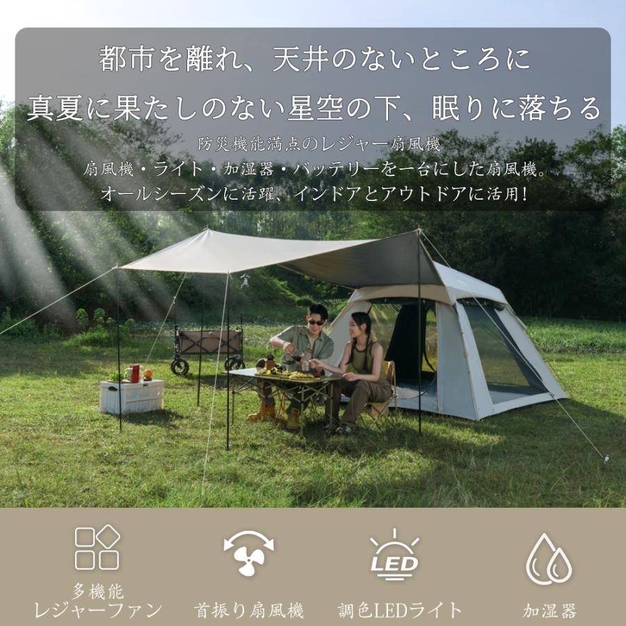キャンプ扇風機【ミスト機能付き.瞬間冷却】アウトドア 首振りキャンプ