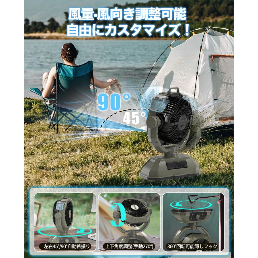 キャンプ扇風機【ミスト機能付き.瞬間冷却】アウトドア 首振りキャンプ
