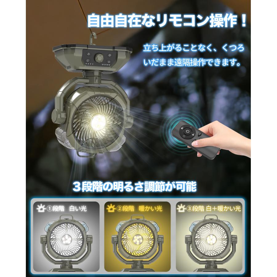 キャンプ扇風機【ミスト機能付き.瞬間冷却】アウトドア 首振りキャンプ