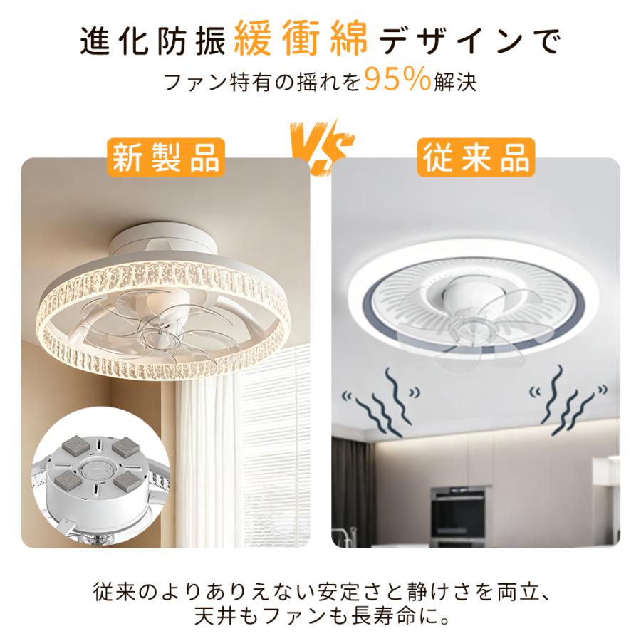 2026限定モデル.アクリル水晶】正逆回転 天井シーリングライト LED