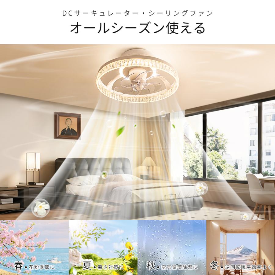 2026限定モデル.アクリル水晶】正逆回転 天井シーリングライト LED