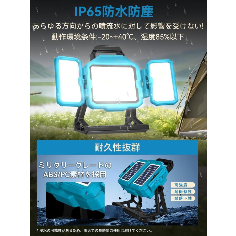 時間限定sale 投光器充電式led【36000mAH大容量.3面超爆光】充電式