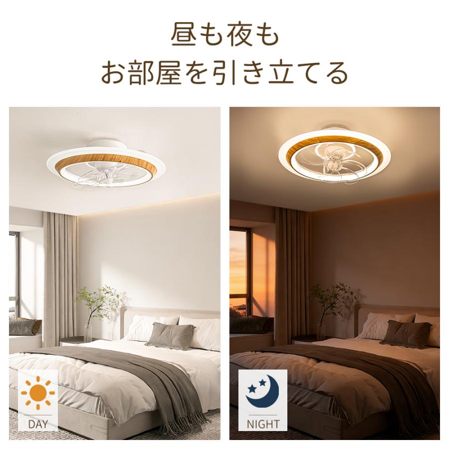 【新品未使用】シーリングファンライト 6~8畳 LED Φ56cm 4000lm 60W リモコン付き DCモーター 簡単取り付け 本日限定2200円クーポン】4000lm 静音シーリングファンライト Φ56cm