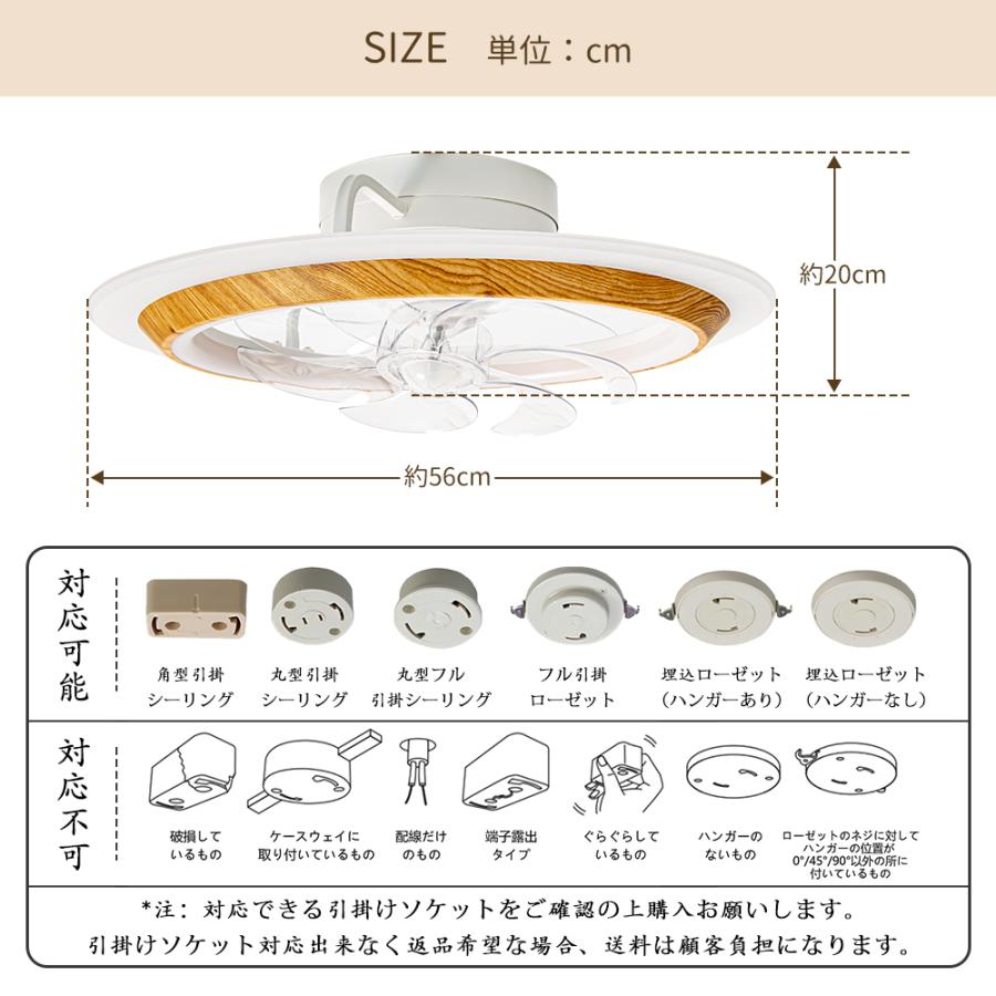 【新品未使用】シーリングファンライト 6~8畳 LED Φ56cm 4000lm 60W リモコン付き DCモーター 簡単取り付け 本日限定2200円クーポン】4000lm 静音シーリングファンライト Φ56cm