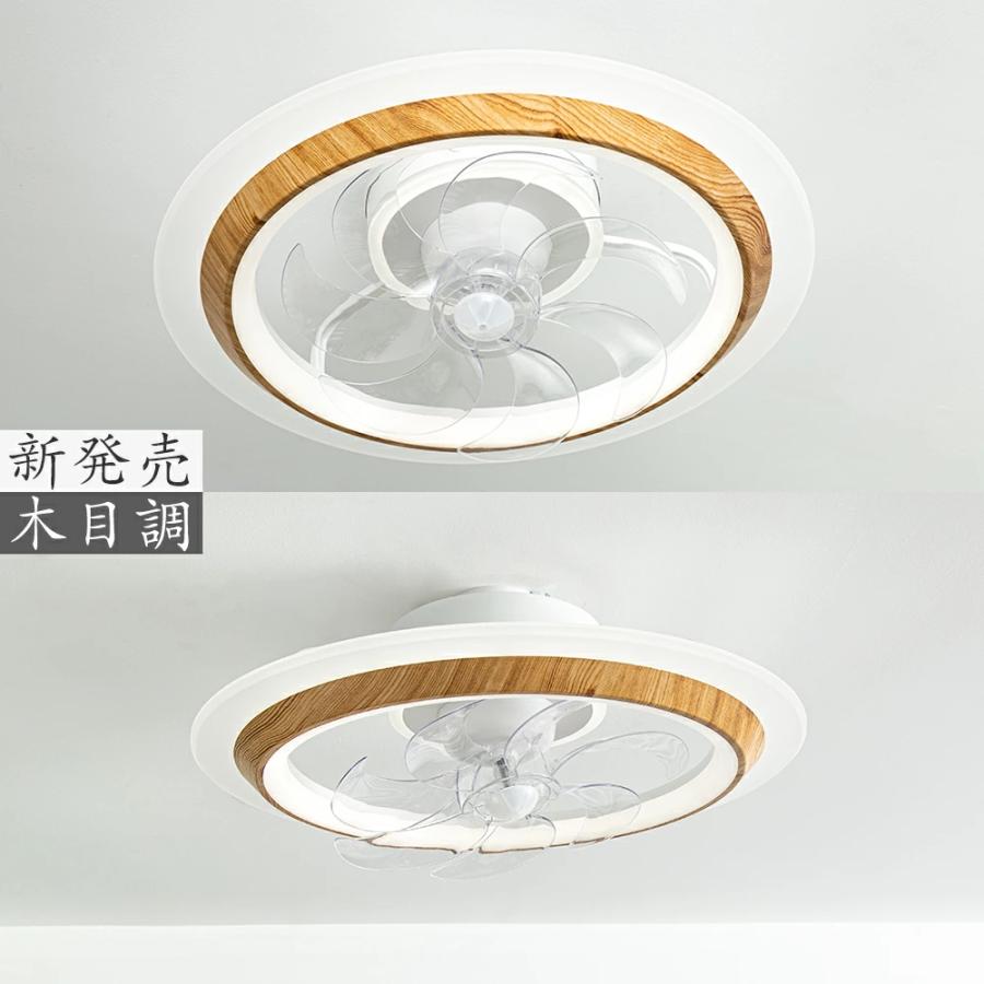 正逆回転.静音.薄型】 シーリングファンライト Φ56cm150Wライト 4000lm