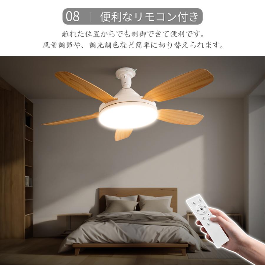大型.大風量.正逆回転.APP】シーリングファンライト ファン付き 照明